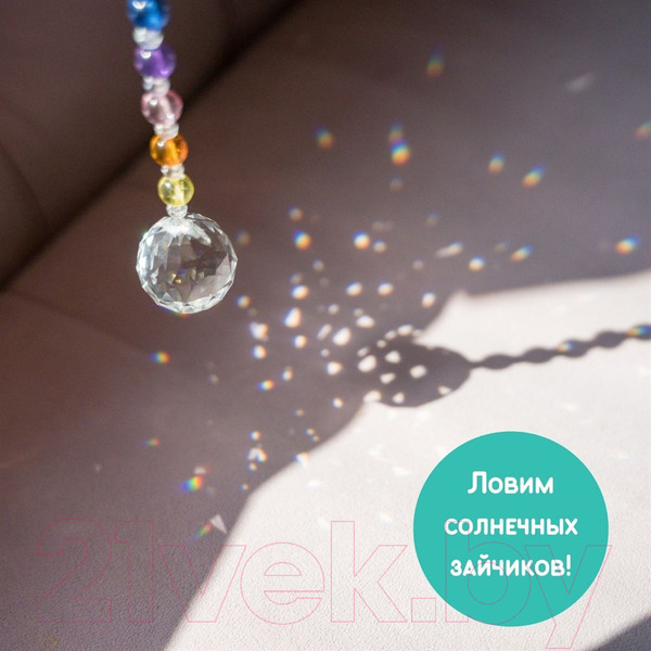 Изображение товара Набор для творчества Bumbaram Ловец солнца День и ночь / bum-2