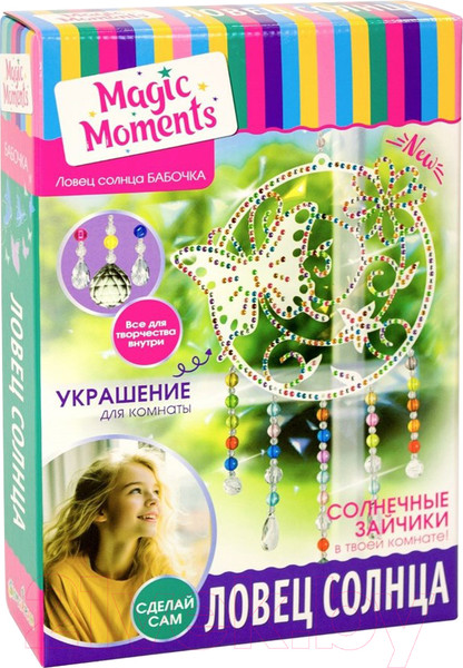 Изображение товара Набор для творчества Bumbaram Ловец солнца Бабочка / bum-1
