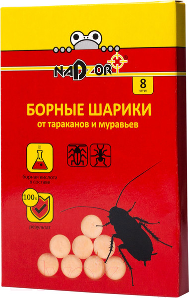 Изображение товара Борные шарики Nadzor От тараканов и муравьев (8шт)