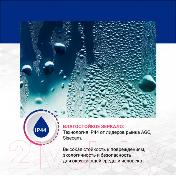 Изображение товара Зеркало Doratiz Ева 80x60 / 2711.920