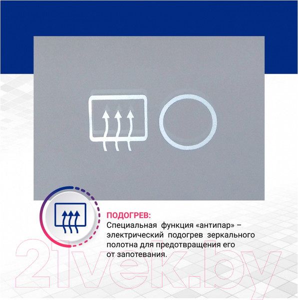 Изображение товара Зеркало Doratiz Ева 80x68 / 2711.921