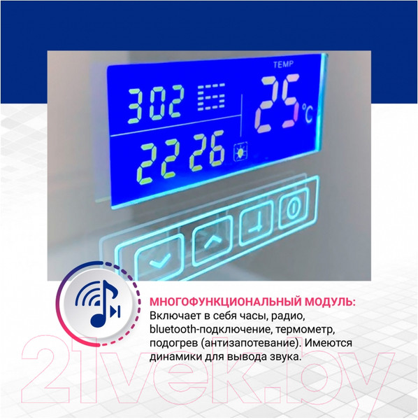 Изображение товара Зеркало Doratiz Ева 80x68 / 2711.921