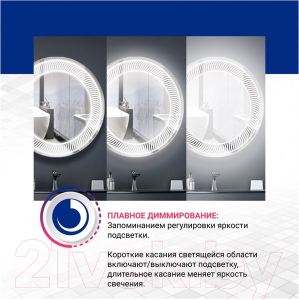 Изображение товара Зеркало Doratiz Ева 120x80 / 2711.932