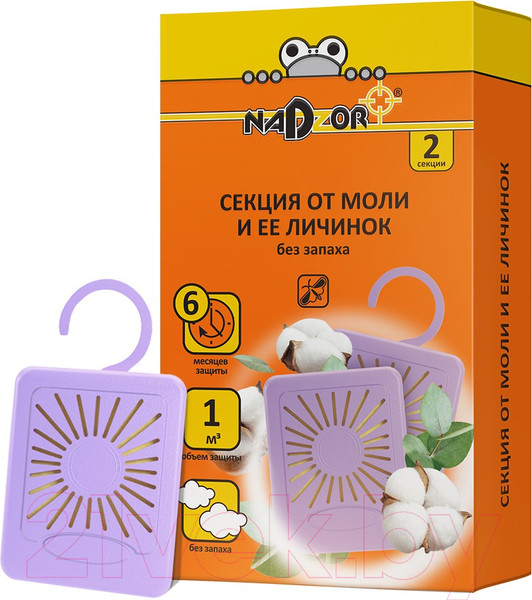 Изображение товара Антимоль Nadzor Секция от моли без запаха (2шт)