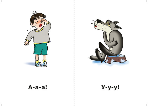 Изображение товара Развивающая книга Детство-Пресс Расти, малыш! мягкая обложка (Нищева Наталия)