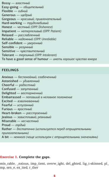 Изображение товара Учебное пособие АСТ Английский язык. Суперпупертренажер, мягкая обложка (Шахин Валерия)