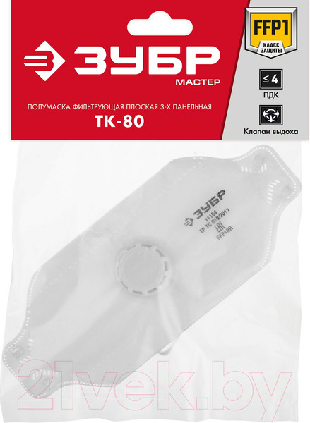Изображение товара Защитная маска Зубр FFP1 / 11164_z02 (с клапаном)