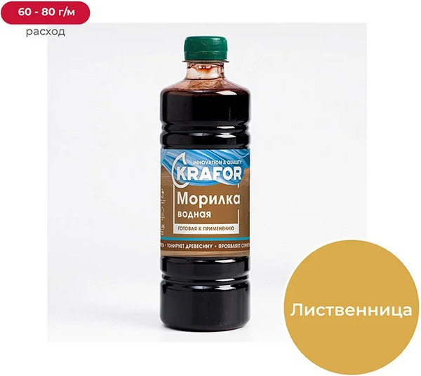 Изображение товара Морилка Krafor Водная (500мл, лиственница)