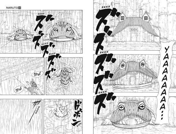 Изображение товара Манга Азбука Наруто. Книга 14. Величайшее творение твердая обложка (Кисимото Масаси)