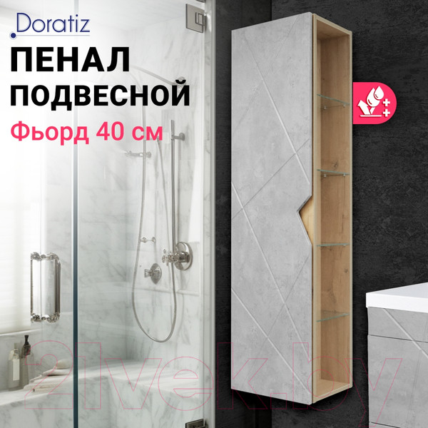 Изображение товара Шкаф-пенал для ванной Doratiz Фьорд 40 L / 2712.304 (дуб бунратти/цемент, с подвесной)