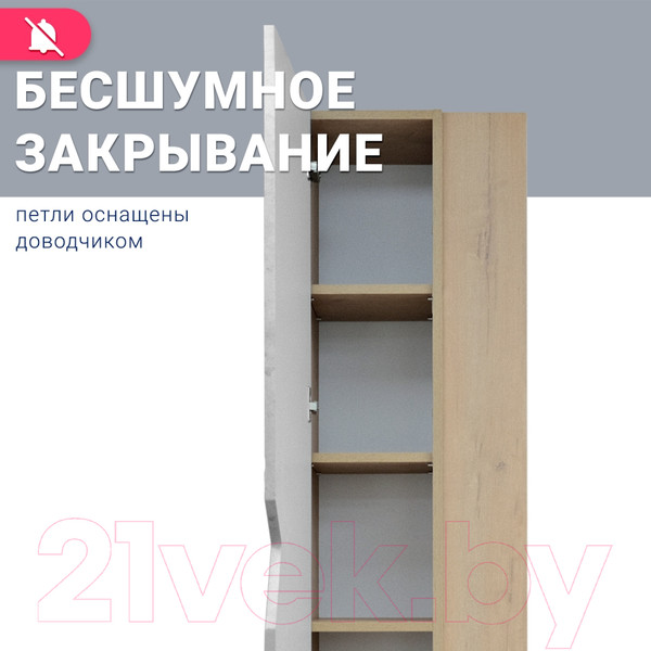 Изображение товара Шкаф-пенал для ванной Doratiz Фьорд 40 L / 2712.304 (дуб бунратти/цемент, с подвесной)