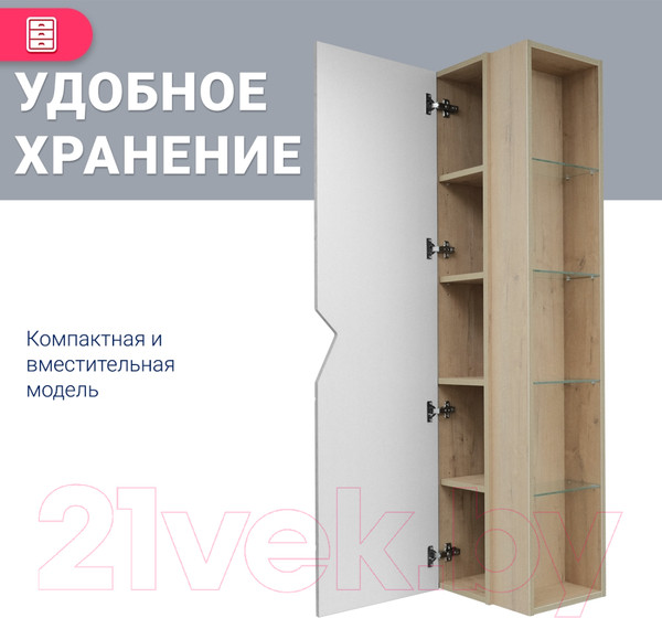 Изображение товара Шкаф-пенал для ванной Doratiz Фьорд 40 L / 2712.304 (дуб бунратти/цемент, с подвесной)