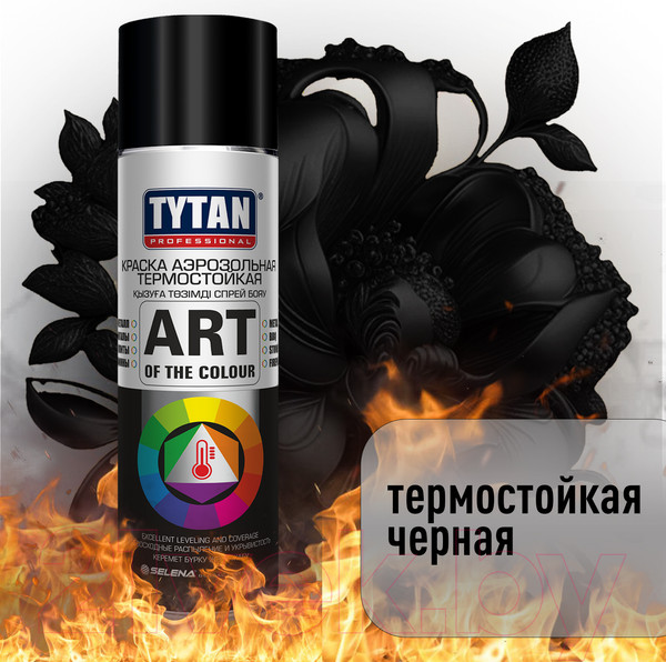 Изображение товара Краска Tytan Professional Термостойкая (400мл, черный)