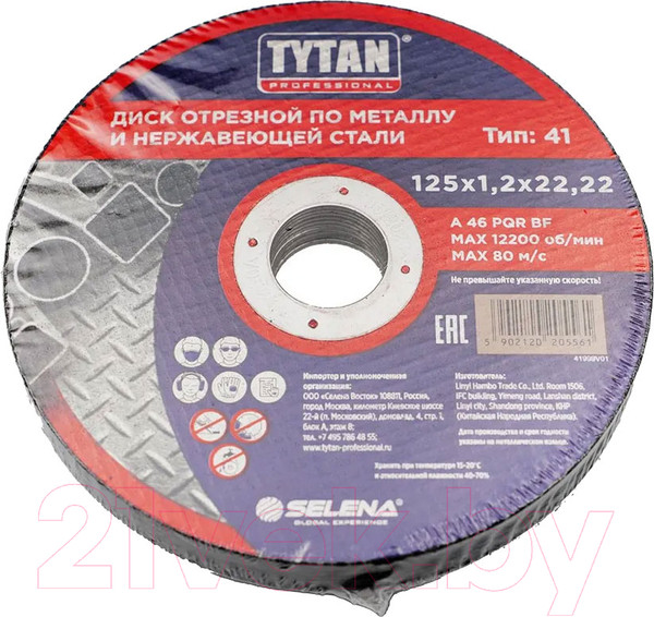 Изображение товара Отрезной диск Tytan Professional По металлу (125x1.2x22.22мм)