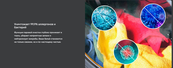 Изображение товара Стирально-сушильная машина TECHNO W1014S-SD6G-M400