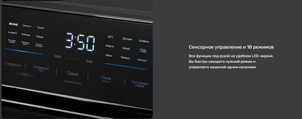 Изображение товара Стирально-сушильная машина TECHNO W1014S-SD6G-M400