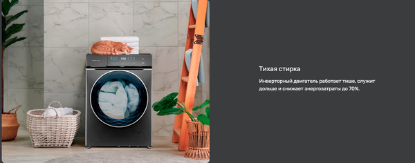 Изображение товара Стирально-сушильная машина TECHNO W1014S-SD6G-M400