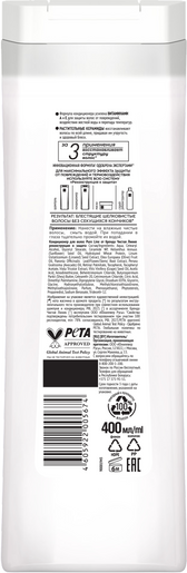 Изображение товара Кондиционер для волос Чистая Линия Pure Line Реконструкция и защита (400мл)