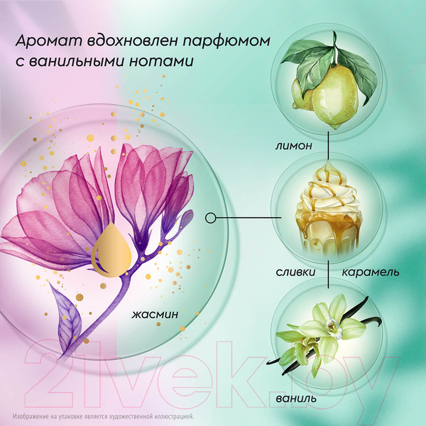 Изображение товара Маска для волос Чистая Линия Pure Line Реконструктор (300мл)