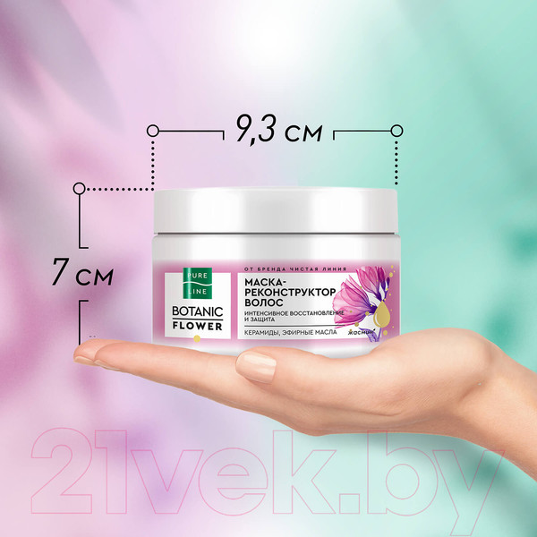 Изображение товара Маска для волос Чистая Линия Pure Line Реконструктор (300мл)