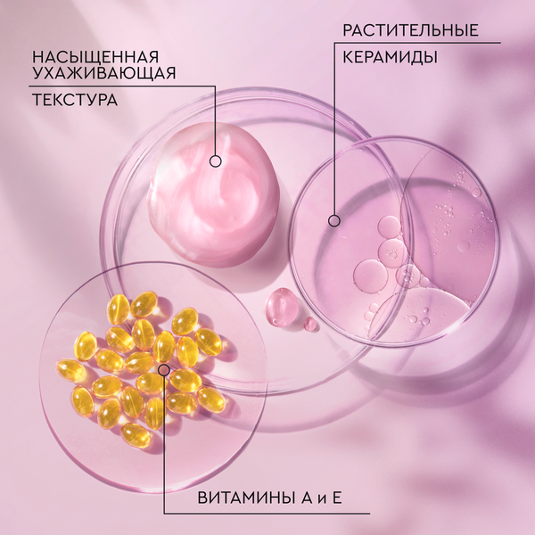 Изображение товара Шампунь для волос Чистая Линия Pure Line Реконструкция и защита (400мл)