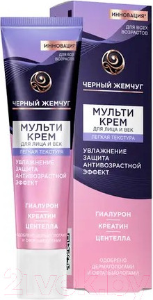Изображение товара Крем для лица Черный жемчуг Мультикрем для лица и век (40мл)