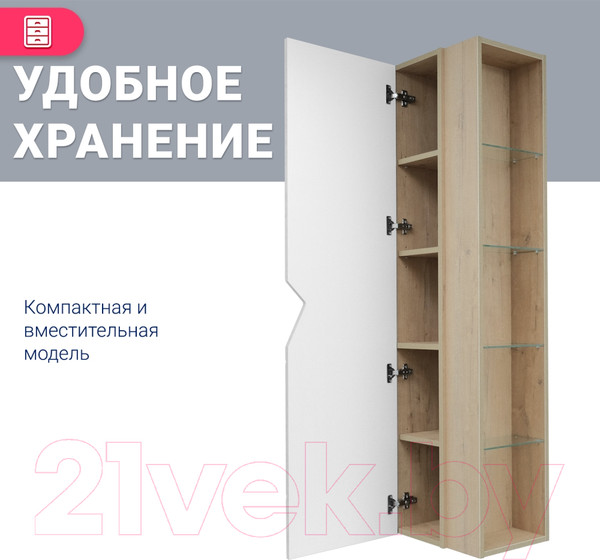 Изображение товара Шкаф-пенал для ванной Doratiz Фьорд 40 L / 2712.303 (дуб бунратти/белый, с подвесной)