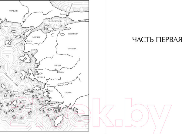Изображение товара Книга Азбука Спартанец / 9785389238213 (Манфреди В.М.)