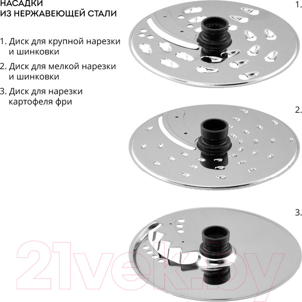 Изображение товара Кухонный комбайн Galaxy Line GL 2314 (серый)