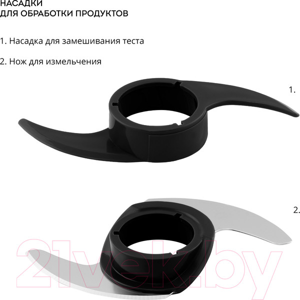 Изображение товара Кухонный комбайн Galaxy Line GL 2314 (серый)