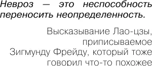 Изображение товара Нехудожественная книга АСТ ВСД, панические атаки, неврозы, мягкая обложка (Стяжин Николай)