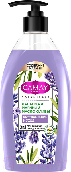 Изображение товара Гель для душа Camay Лаванда Магний Масло оливы (750мл)