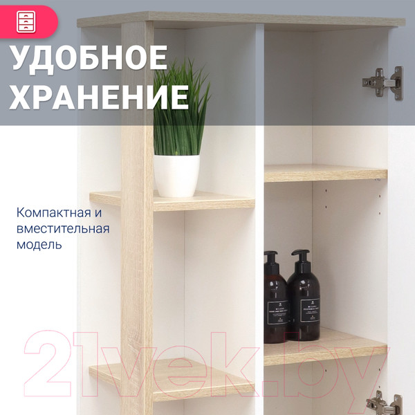 Изображение товара Шкаф-полупенал для ванной Doratiz Гавайи 50 R / 2712.302 (дуб сонома/белый, подвесная)