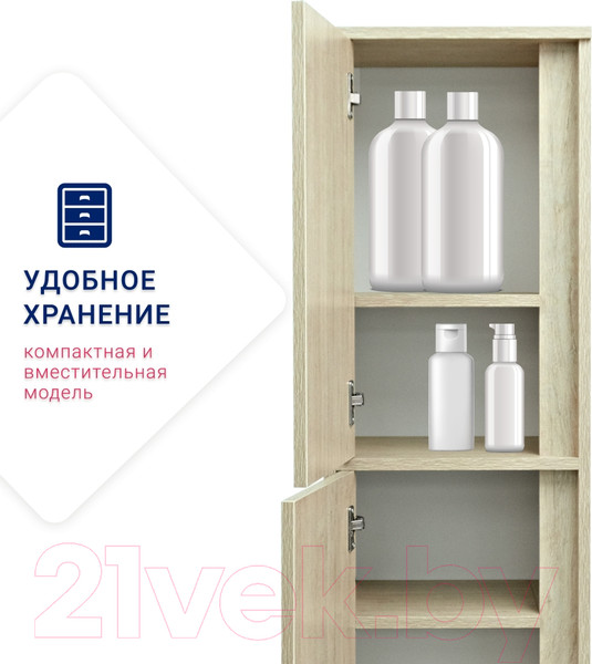 Изображение товара Шкаф-полупенал для ванной Doratiz Мальта 36 / 2712.398 (пикар,подвесная)