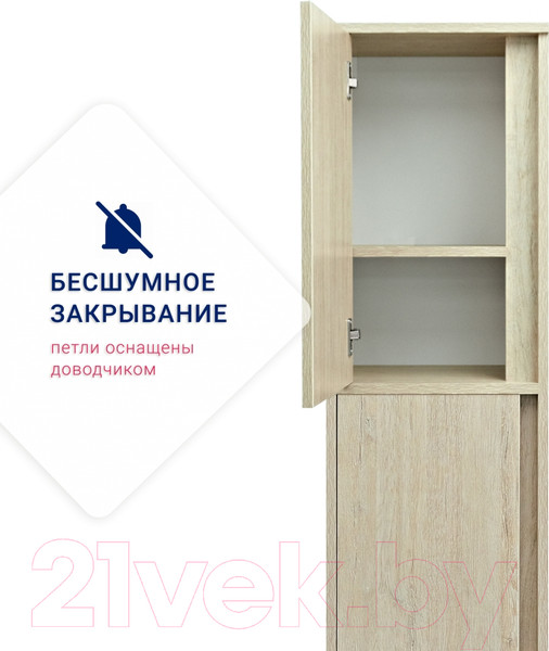 Изображение товара Шкаф-полупенал для ванной Doratiz Мальта 36 / 2712.398 (пикар,подвесная)