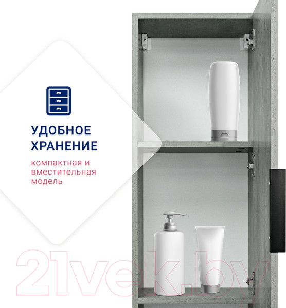 Изображение товара Шкаф-полупенал для ванной Doratiz Родос 36 / 2712.399 (метрополитан грей,подвесная)