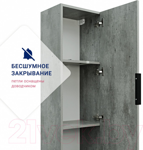 Изображение товара Шкаф-полупенал для ванной Doratiz Родос 36 / 2712.399 (метрополитан грей,подвесная)