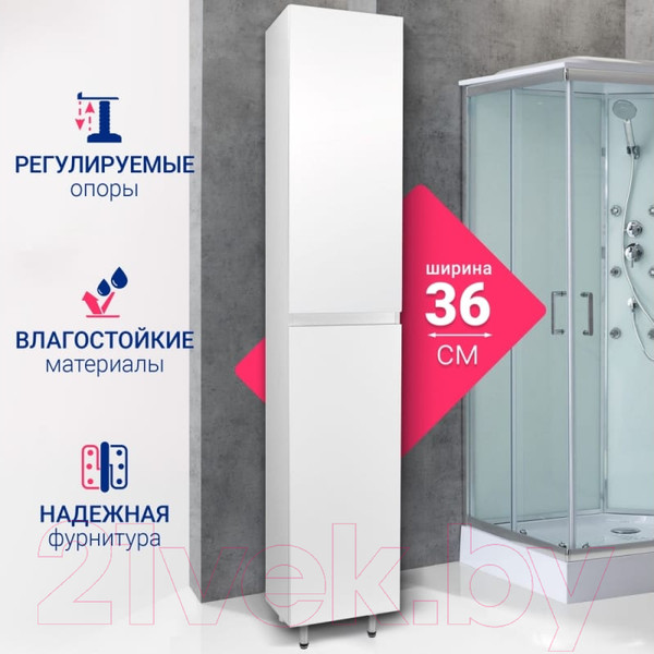 Изображение товара Шкаф-пенал для ванной Doratiz Аква 36 / 2712.396 (белый, напольный)