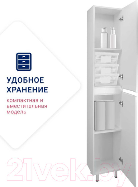 Изображение товара Шкаф-пенал для ванной Doratiz Аква 36 / 2712.396 (белый, напольный)