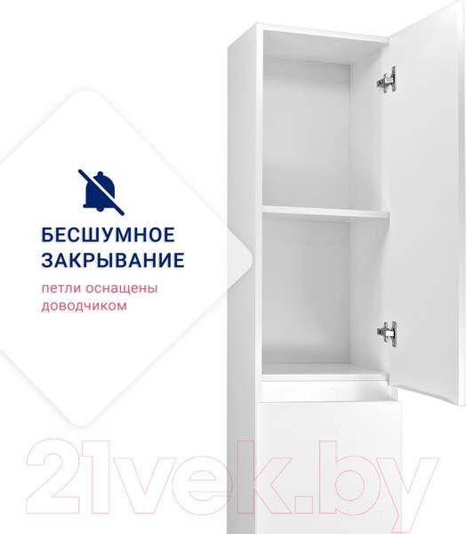 Изображение товара Шкаф-пенал для ванной Doratiz Аква 36 / 2712.396 (белый, напольный)