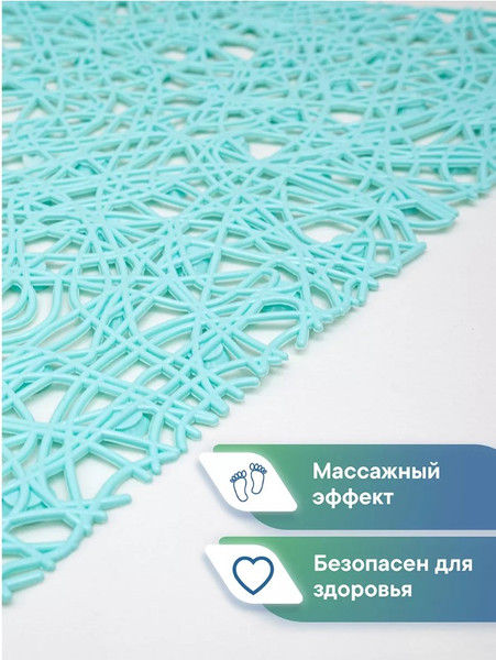 Изображение товара Коврик на присосках Вилина Паутинка 550909 (72x35, балийский берег)