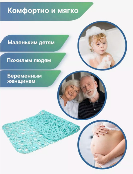 Изображение товара Коврик на присосках Вилина Паутинка 550909 (72x35, балийский берег)