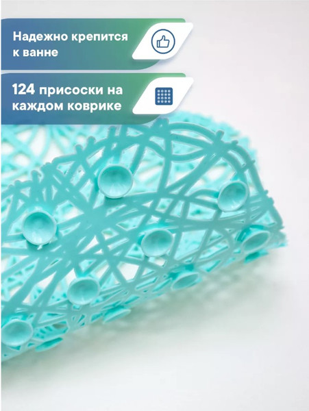 Изображение товара Коврик на присосках Вилина Паутинка 550909 (72x35, балийский берег)