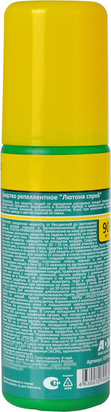 Изображение товара Аэрозоль от насекомых Nadzor Extreme 7 в 1 от кровососущих насекомых (90мл)