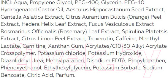 Изображение товара Гель для лица Geltek Моделирующий для нижней трети лица (100мл)