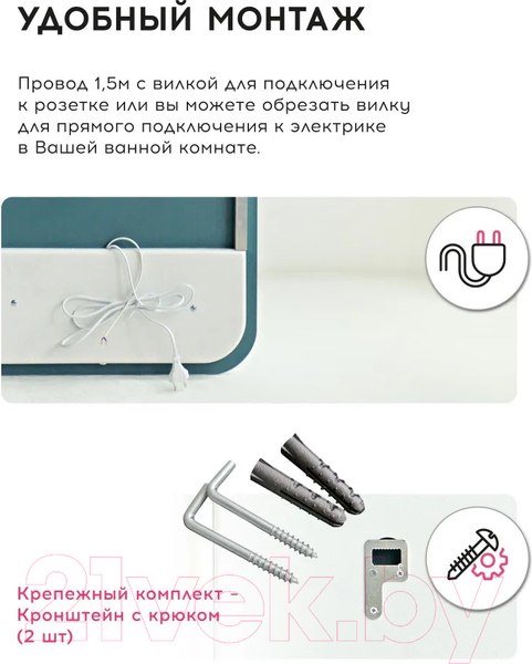 Изображение товара Зеркало Doratiz Скарлетт 120x60 / 2711.939 (сенсорный выключатель, с подсветкой, теплый холодный свет)