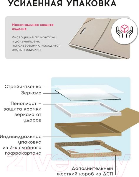 Изображение товара Зеркало Doratiz Скарлетт 120x60 / 2711.939 (сенсорный выключатель, с подсветкой, теплый холодный свет)