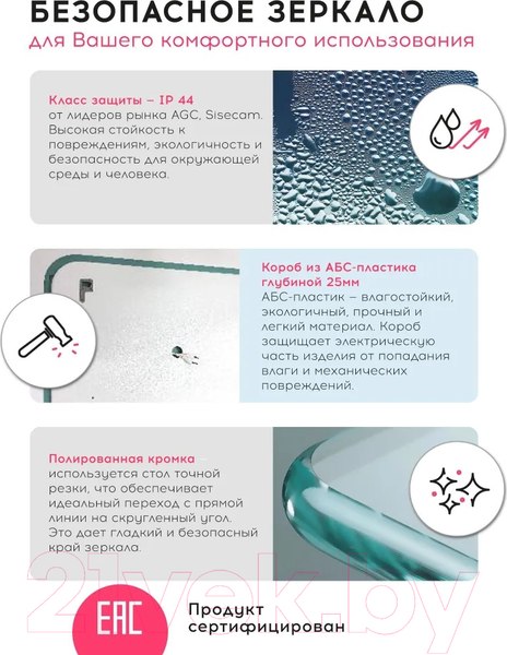 Изображение товара Зеркало Doratiz Скарлетт 120x60 / 2711.939 (сенсорный выключатель, с подсветкой, теплый холодный свет)