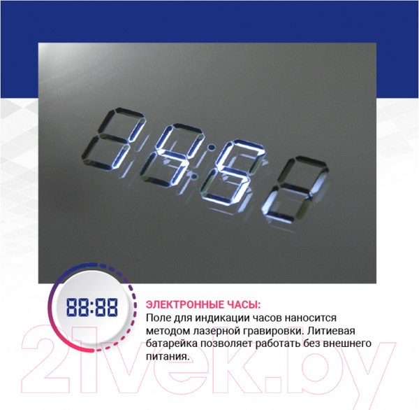 Изображение товара Зеркало Doratiz Марта 55x80 / 2711.908 (сенсорный выключатель,подсветка,подогрев,часы)