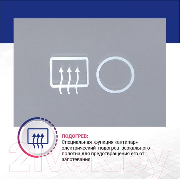 Изображение товара Зеркало Doratiz Марта 55x80 / 2711.908 (сенсорный выключатель,подсветка,подогрев,часы)